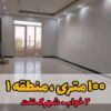 تصویر  آپارتمان / ۱۰۰ متر / شهرک نفت